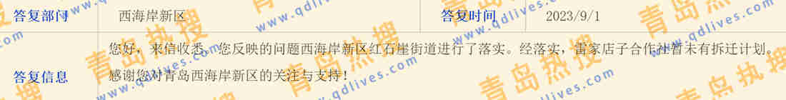 微信截圖_20230902234634.jpg