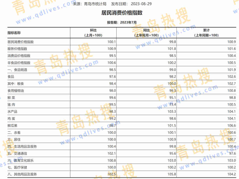 微信截圖_20230903162035.jpg