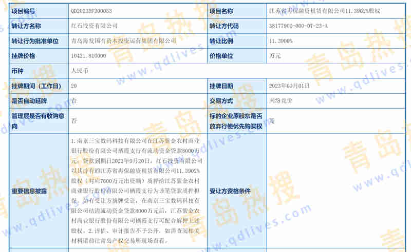 微信截圖_20230904210557.jpg