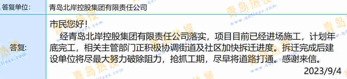微信截圖_20230904214947.jpg
