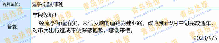 微信截圖_20230905185304.jpg
