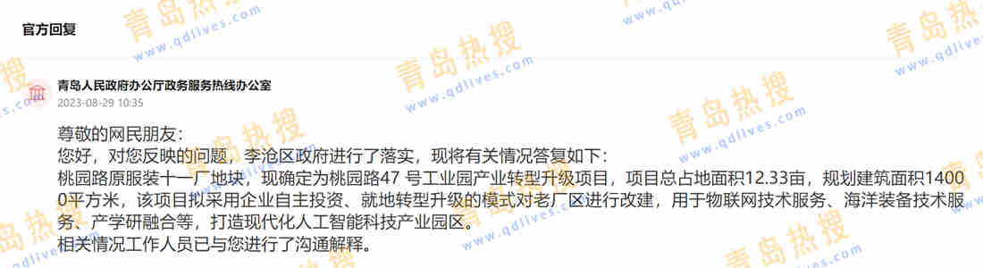 微信截圖_20230905200139.jpg