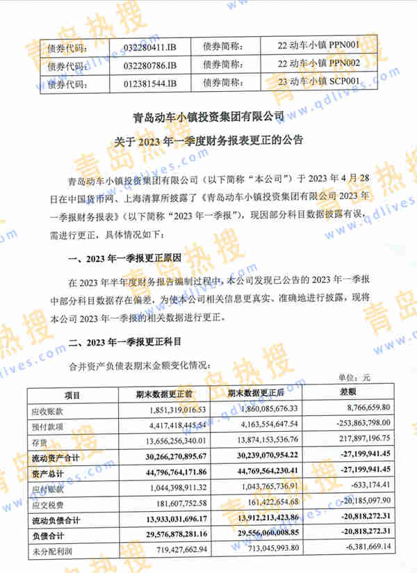 微信截圖_20230906143757.jpg