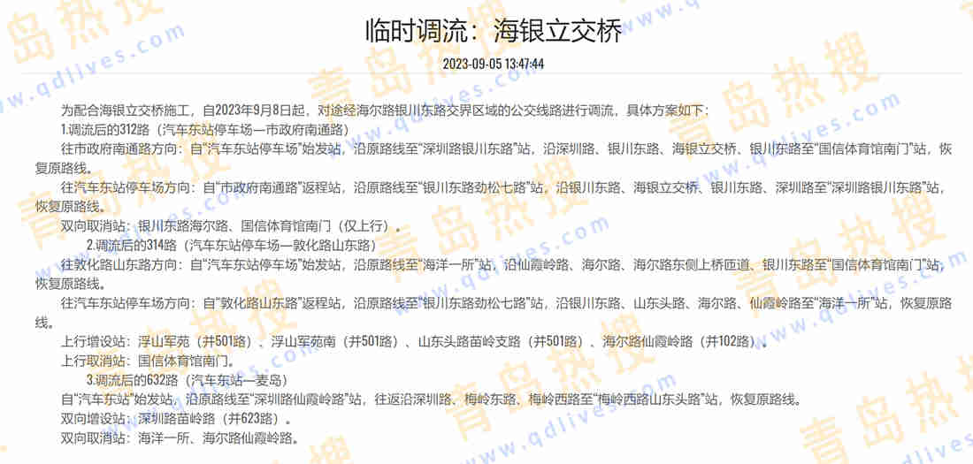微信截圖_20230906223931.jpg