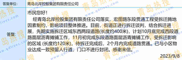 微信截圖_20230908210301.jpg