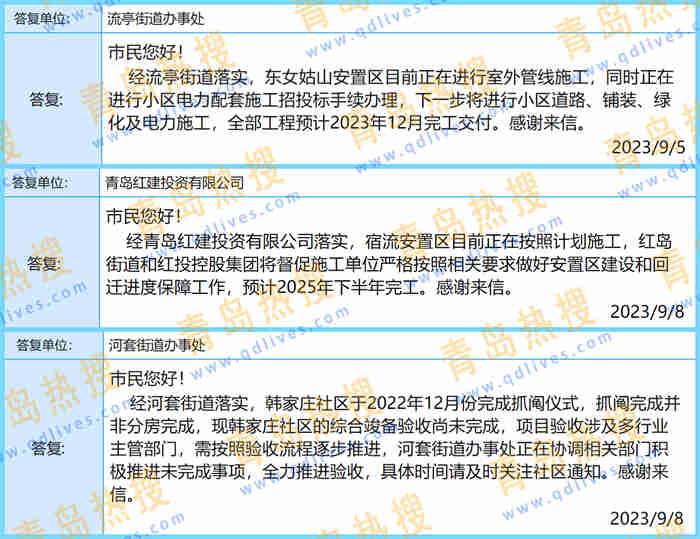 微信截圖_20230908223807_副本.jpg