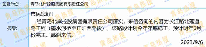 微信截圖_20230908230833.jpg