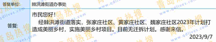 微信截圖_20230908232534.jpg