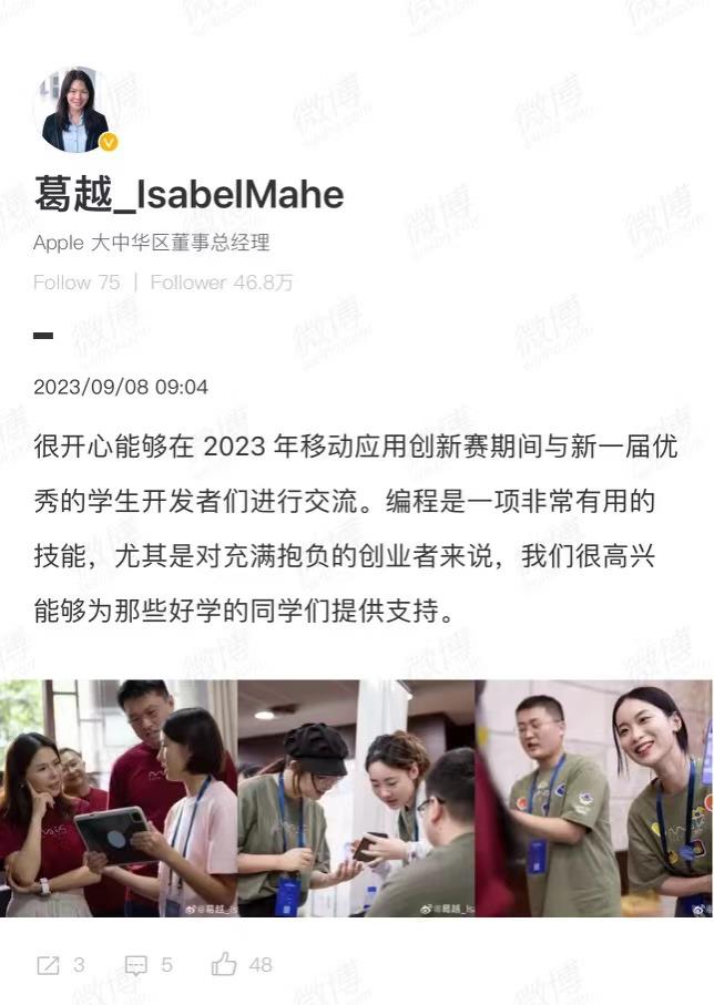 微信圖片編輯_20230909012056.jpg