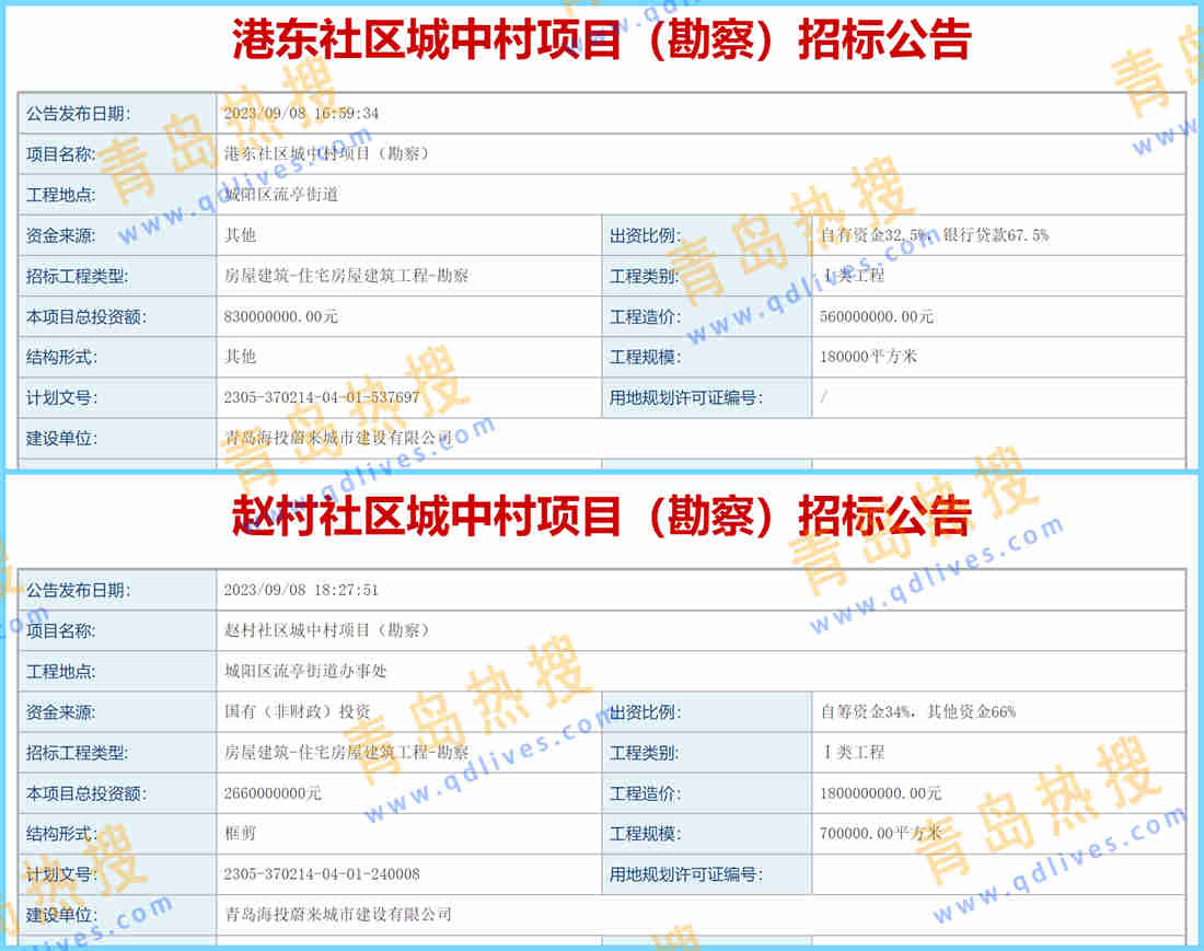 微信截圖_20230910211900_副本.jpg