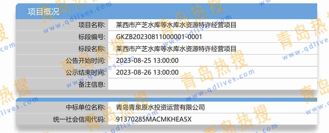 微信截圖_20230910212903.jpg