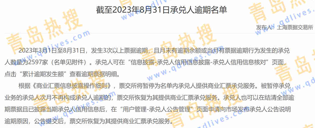 微信截圖_20230911174421.jpg