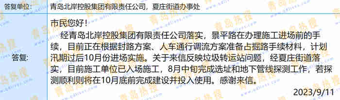 微信截圖_20230912003504_副本.jpg