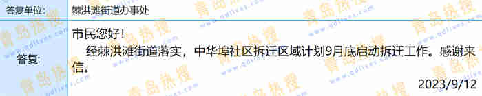 微信截圖_20230913174244.jpg