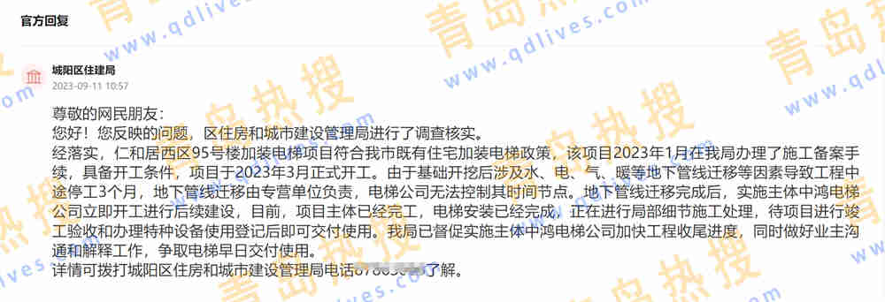 微信截圖_20230913181036.jpg