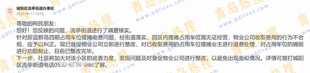 微信截圖_20230913213809.jpg