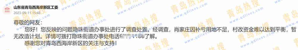 微信截圖_20230913223103.jpg