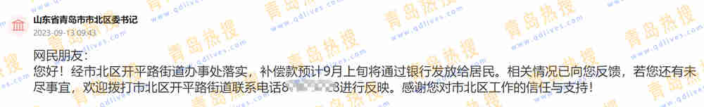 微信截圖_20230913224150.jpg