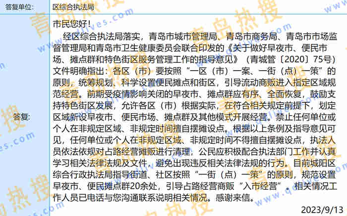 微信截圖_20230914172940.jpg