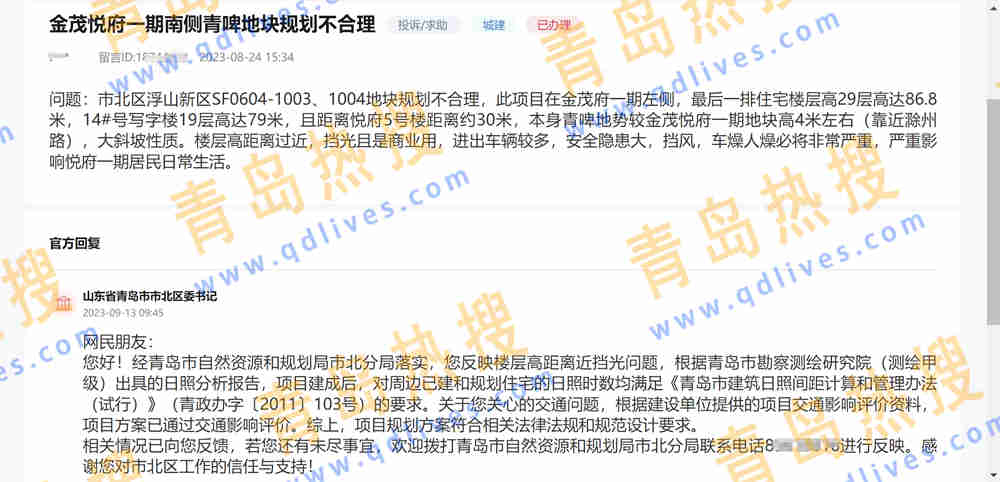 微信截圖_20230914195518_副本.jpg