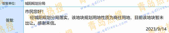 微信截圖_20230916230505.jpg