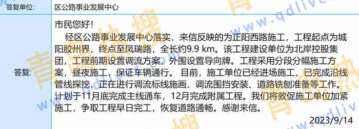 微信截圖_20230916231952.jpg