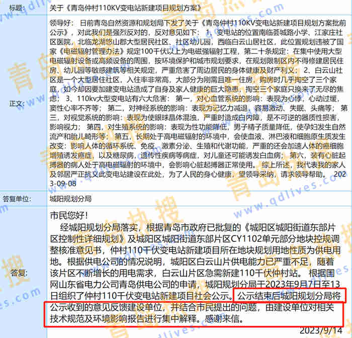 微信截圖_20230916232921.jpg