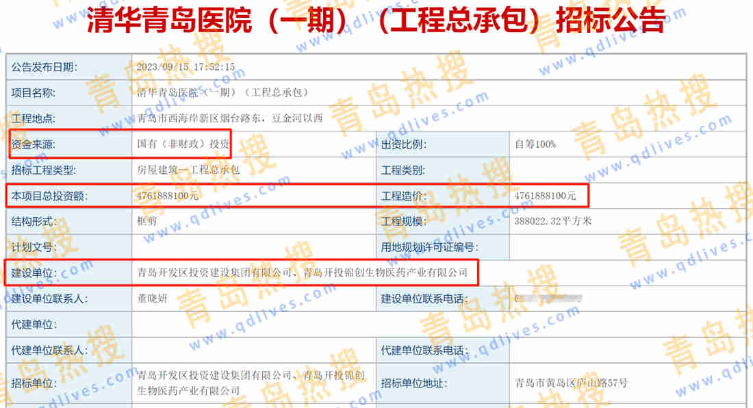 微信截圖_20230917201410.jpg