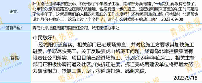 微信截圖_20230918192546.jpg