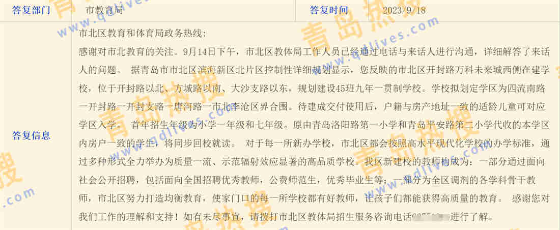 微信截圖_20230918200207.jpg