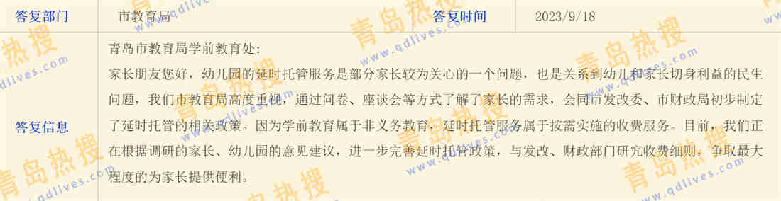 微信截圖_20230918202815.jpg