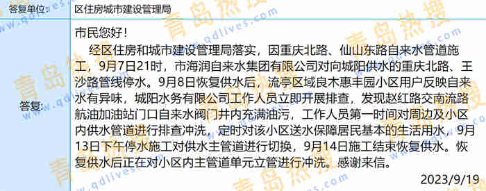 微信截圖_20230919221413.jpg