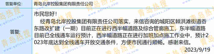 微信截圖_20230919223236.jpg