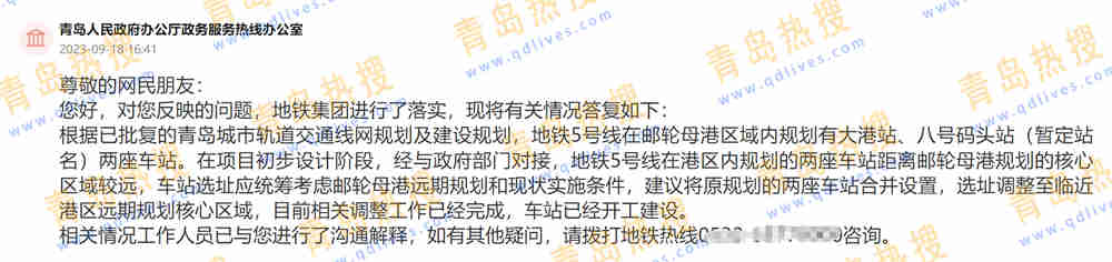 微信截圖_20230919224535.jpg