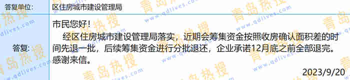微信截圖_20230921222237.jpg