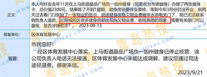 微信截圖_20230921223655.jpg