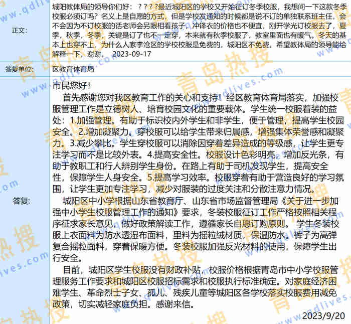 微信截圖_20230921225349.jpg