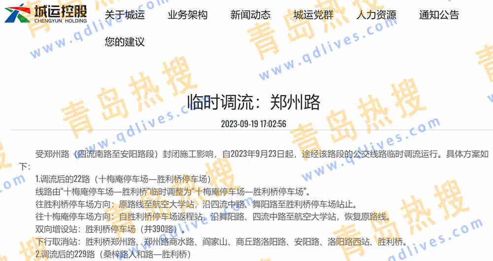 微信截圖_20230921230228.jpg