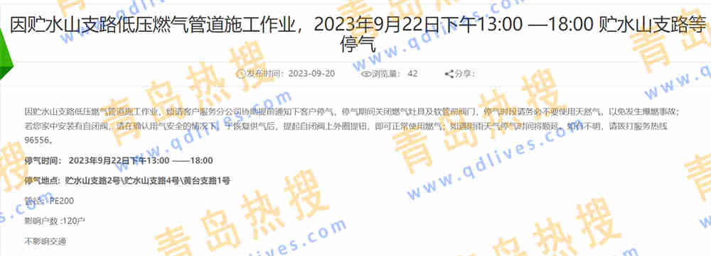 微信截圖_20230921231802.jpg