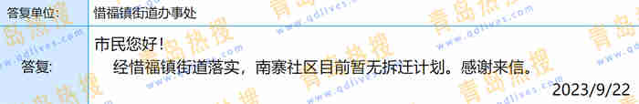 微信截圖_20230923234550.jpg
