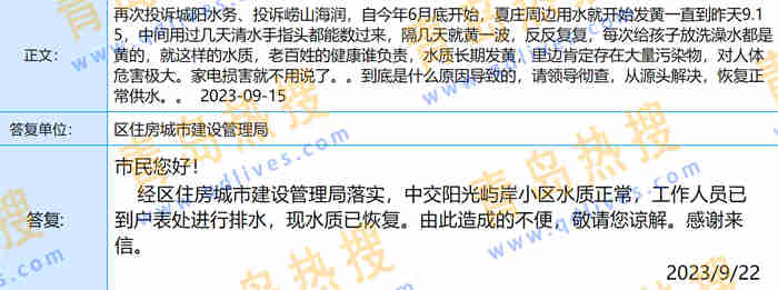 微信截圖_20230924000040.jpg