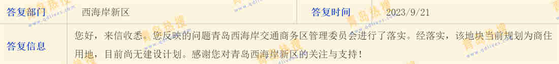 微信截圖_20230924000738.jpg