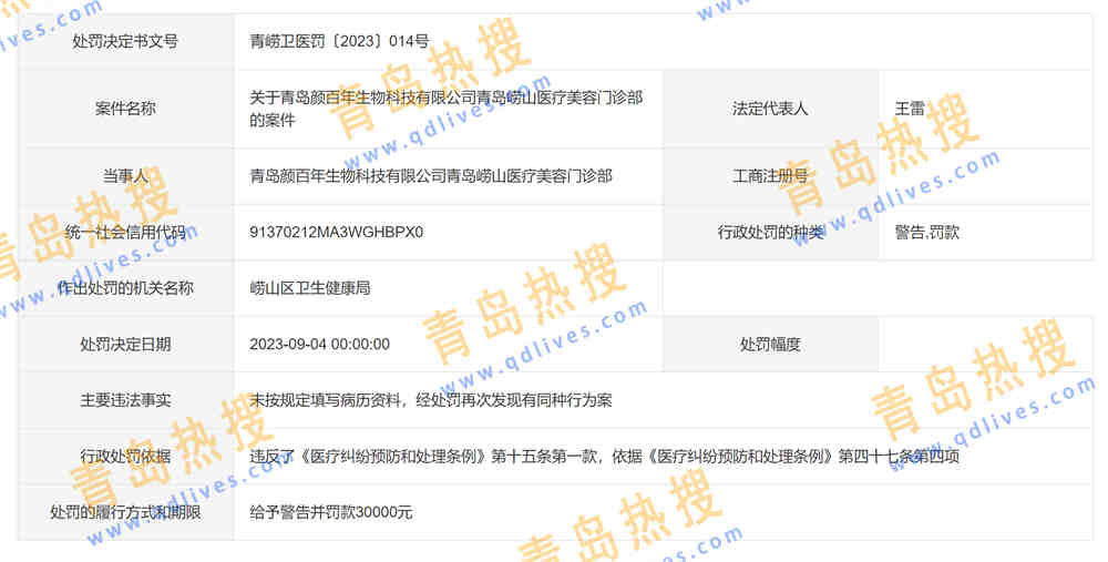 微信截圖_20230926173306_副本.jpg