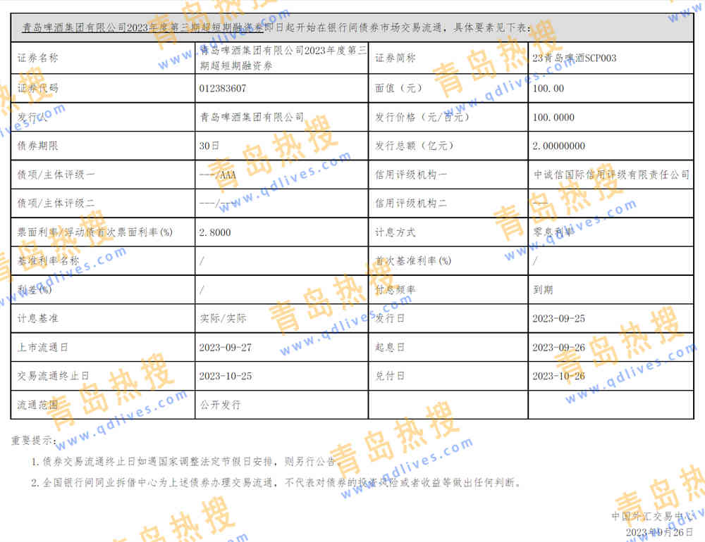 微信截圖_20230926175003.jpg