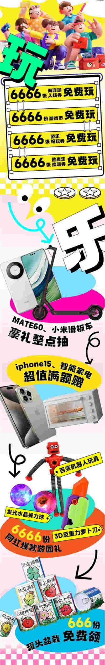 2_副本2.jpg