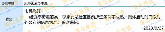 微信截圖_20230927234912.jpg