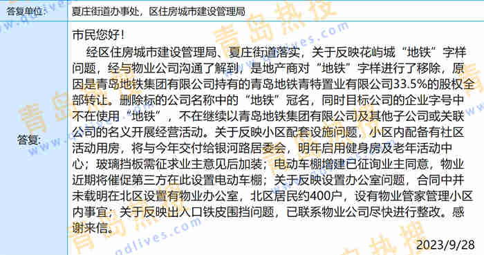 微信截圖_20230930000532.jpg