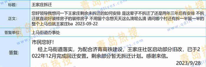 微信截圖_20230930001438.jpg