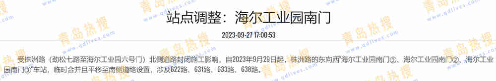 微信截圖_20230930001919.jpg
