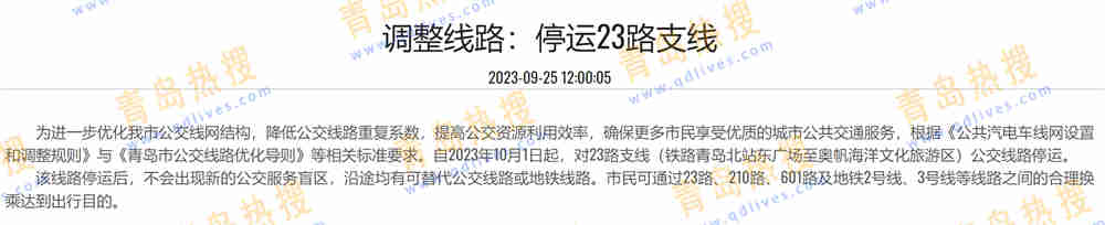 微信截圖_20230930003559.jpg